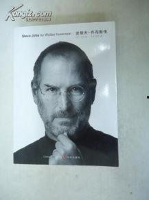 史帝夫乔布斯在线观看,在线重温科技巨擘的智慧与魅力  第3张