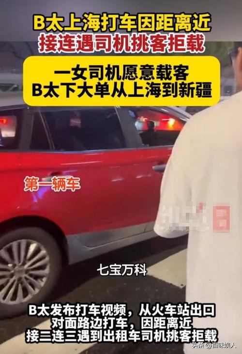 b太的爆料视频,深度解析视频背后的真相与影响 第3张 b太的爆料视频,深度解析视频背后的真相与影响 第3张