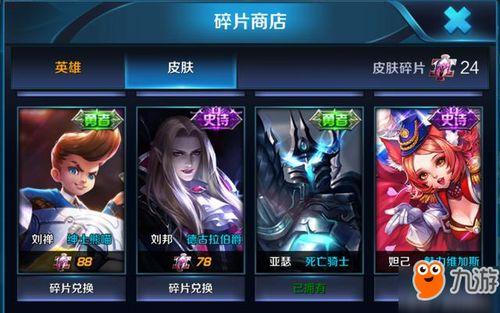 王者内容最新爆料英雄,神秘英雄首曝!王者峡谷新战神降临 第1张 王者内容最新爆料英雄,神秘英雄首曝!王者峡谷新战神降临 第1张