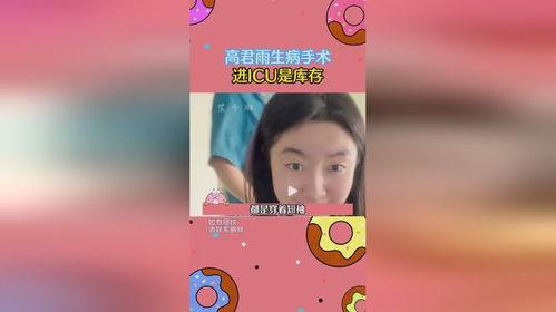 爆笑吃瓜的小说免费阅读,爆笑吃瓜小说免费阅读大揭秘 第2张 爆笑吃瓜的小说免费阅读,爆笑吃瓜小说免费阅读大揭秘 第2张