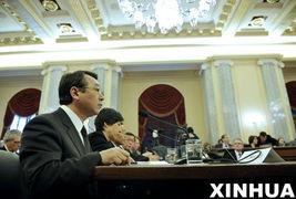 美国参议院爆料新闻报道 第3张 美国参议院爆料新闻报道 第3张