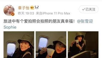 沈巍男闺蜜爆料视频,背后惊人真相曝光 第2张 沈巍男闺蜜爆料视频,背后惊人真相曝光 第2张