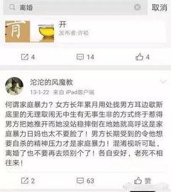 谁爆料家暴视频最新版下载,揭秘暴力真相,呼吁社会关注与干预 第2张 谁爆料家暴视频最新版下载,揭秘暴力真相,呼吁社会关注与干预 第2张