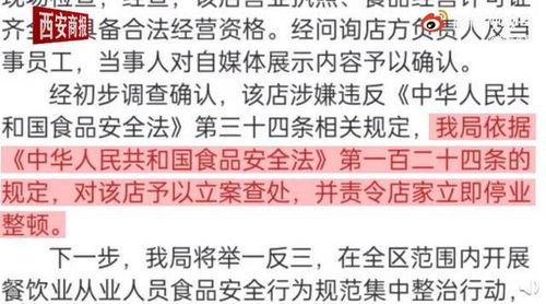 草字研究爆料视频大全,视频大全深度解析 第3张 草字研究爆料视频大全,视频大全深度解析 第3张