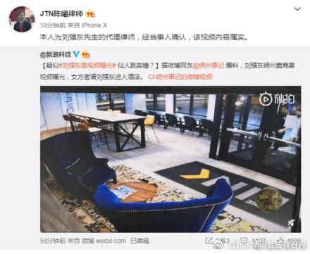 酒店内部爆料视频网站,独家爆料视频网站深度解析 第3张 酒店内部爆料视频网站,独家爆料视频网站深度解析 第3张