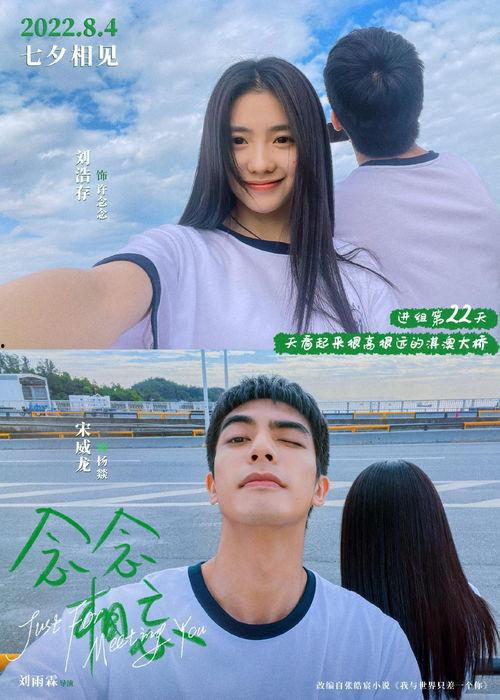 甜蜜涩爱手机在线观看,手机在线观看，情感纠葛尽收眼底