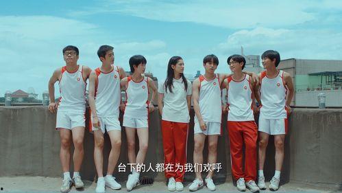 风犬少年的天空在线观看免费,青春热血,梦想起航! 第2张 风犬少年的天空在线观看免费,青春热血,梦想起航! 第2张