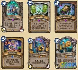 炉石传说新卡最新爆料,神秘力量觉醒，战局风云再起！