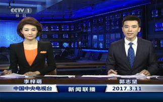 最新人物爆料新闻联播内容,最新人物爆料引发社会关注