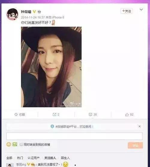 邓为前女友爆料收钱视频,视频曝光惊人内幕