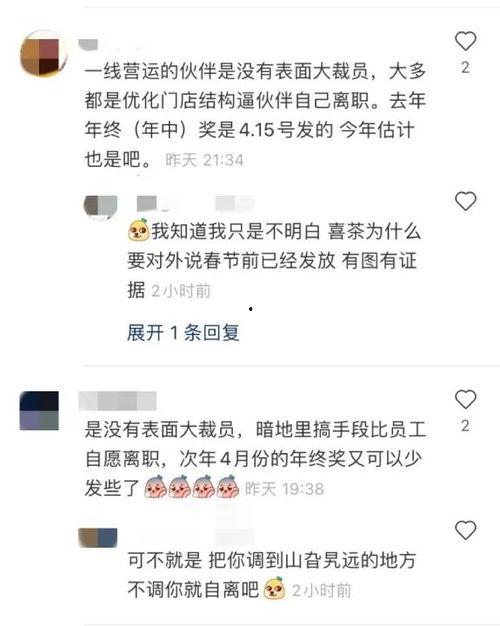 今日一线爆料真的有爆料费吗,爆料费真的存在吗? 第3张 今日一线爆料真的有爆料费吗,爆料费真的存在吗? 第3张
