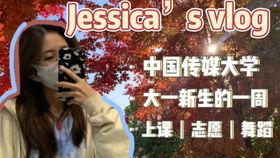 乌鸦哥最新爆料视频大全,揭秘娱乐圈幕后真相 第2张 乌鸦哥最新爆料视频大全,揭秘娱乐圈幕后真相 第2张