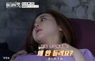 明星妈妈爆料是谁啊视频,揭秘“是谁啊”视频背后的惊人真相 第1张 明星妈妈爆料是谁啊视频,揭秘“是谁啊”视频背后的惊人真相 第1张