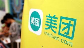 美团都市爆料视频大全,揭秘城市生活新鲜事