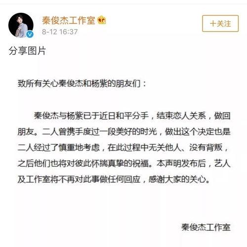 娱乐圈吃瓜爆料张翰,揭秘背后的真相与争议 第3张 娱乐圈吃瓜爆料张翰,揭秘背后的真相与争议 第3张