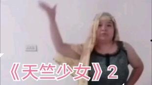 明星爆料郭老师视频播放,揭秘明星幕后生活片段 第2张 明星爆料郭老师视频播放,揭秘明星幕后生活片段 第2张