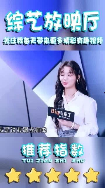 圈内爆料李紫婷,揭秘不为人知的幕后故事 第3张 圈内爆料李紫婷,揭秘不为人知的幕后故事 第3张