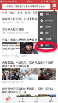 深圳今日头条吴女士爆料,揭秘某事件背后惊人真相 第3张 深圳今日头条吴女士爆料,揭秘某事件背后惊人真相 第3张