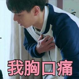 胡一天表情包新闻爆料,揭秘明星网络效应背后的真相 第3张 胡一天表情包新闻爆料,揭秘明星网络效应背后的真相 第3张