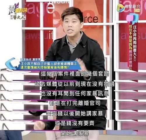 葛斯齐最新爆料 律师,揭秘律所内幕与行业真相 第3张 葛斯齐最新爆料 律师,揭秘律所内幕与行业真相 第3张